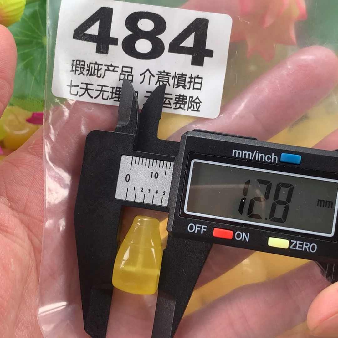 蜜蜡未镶嵌珠宝奇石裸石