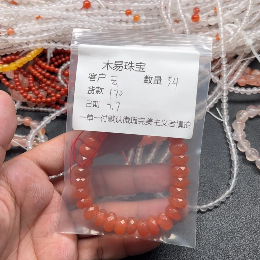 南红玛瑙未镶嵌颈饰云**生