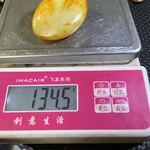 新疆和田籽型原石