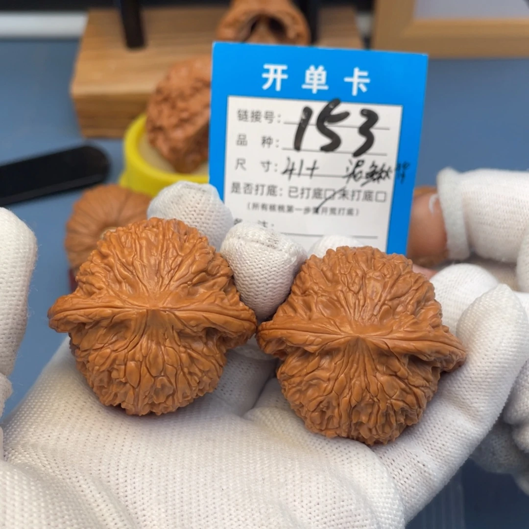 吊坠桃核文玩核桃