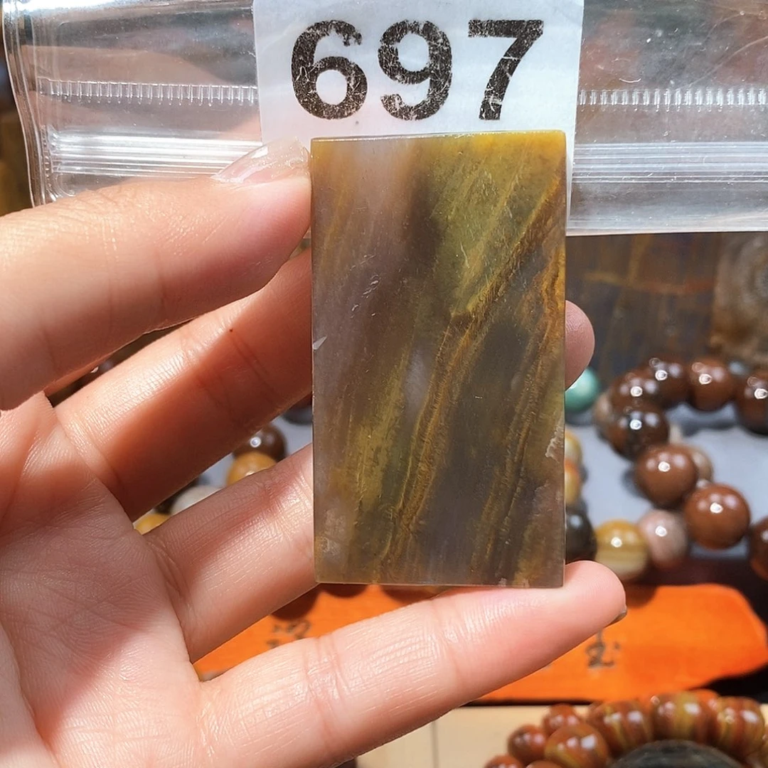 硅化玉天然北票硅化玉牌子未镶嵌天然北票硅化玉牌子