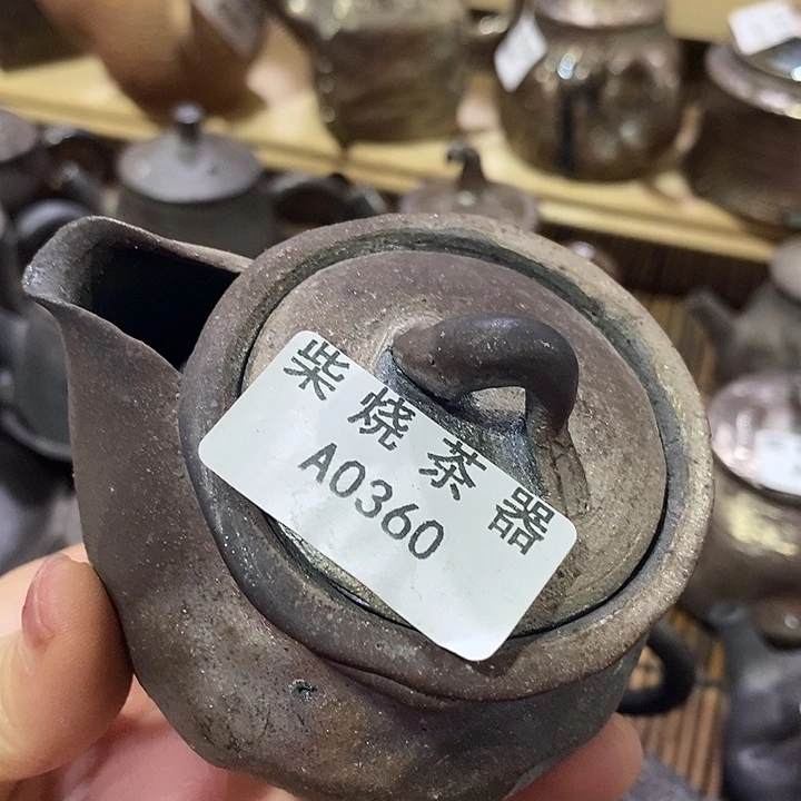 柴烧柴烧柴烧柴烧