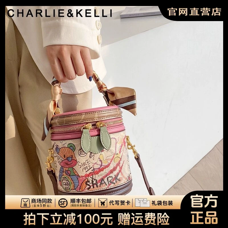 官网CHARLIE KELLI包包女潮流涂鸦手提包水桶包通勤单肩斜挎包潮