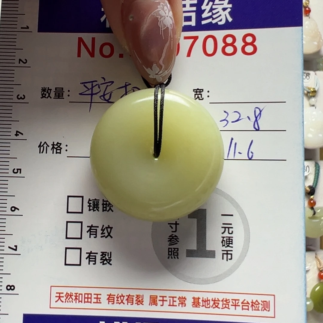 和田玉未镶嵌项圈