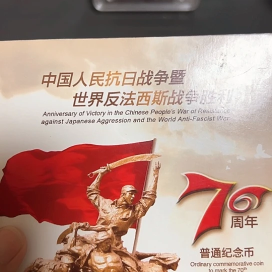 其他普通金属点一FA47225001