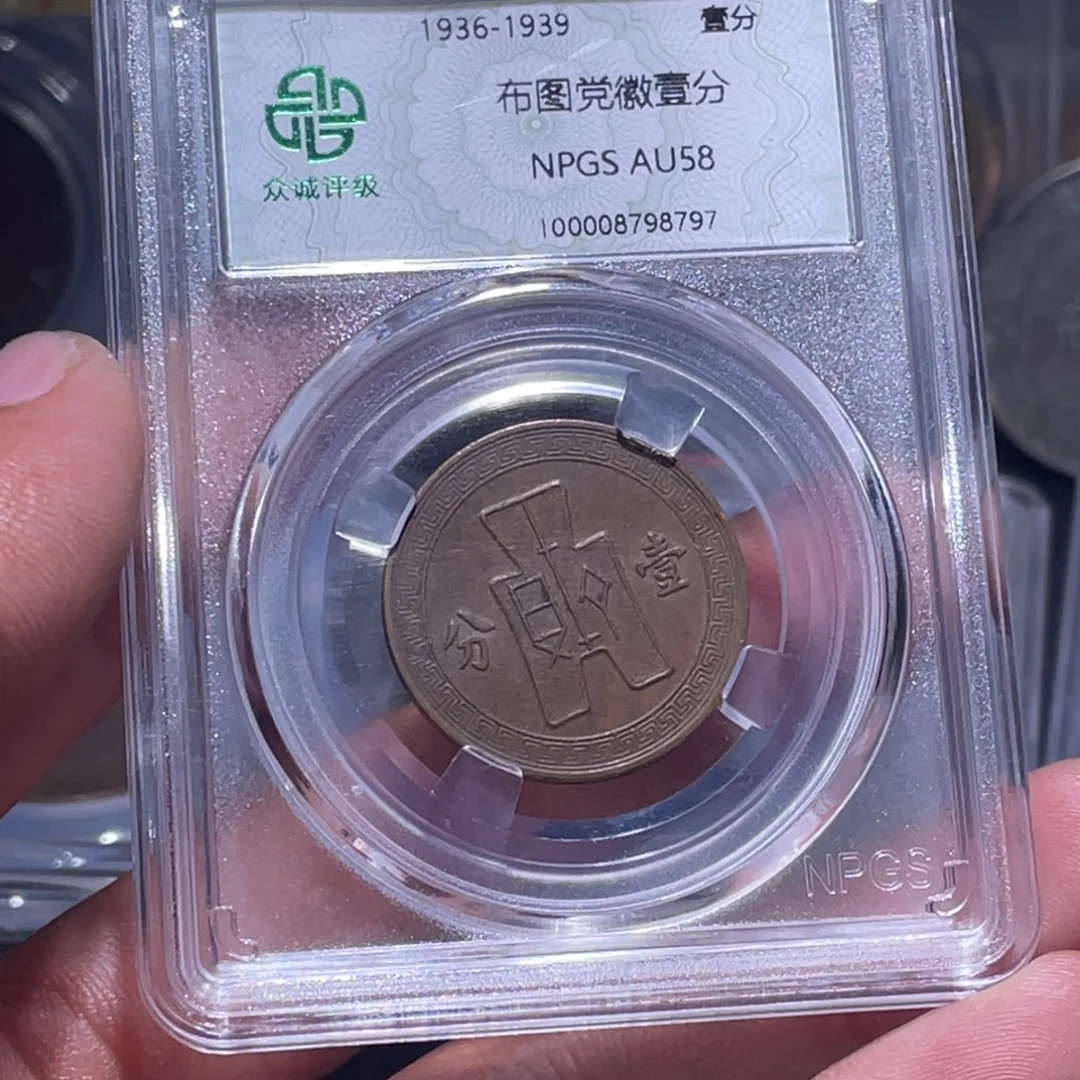 金属江南收藏江南喜8797