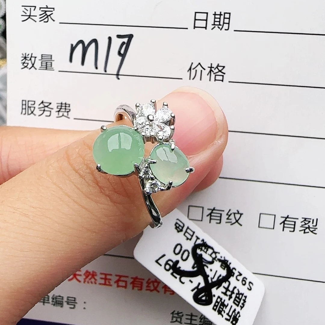银S925镶嵌戒指翡翠戒指