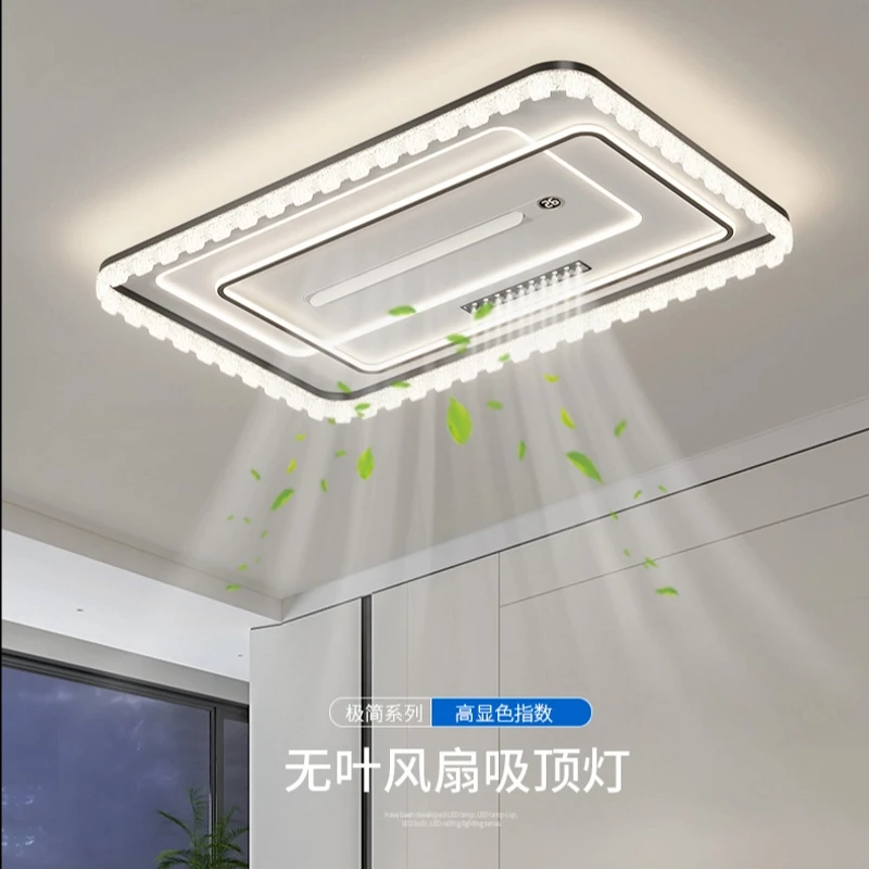 欧式轻奢新款负离子带液晶显示屏智能客厅卧室家用照明吸顶灯