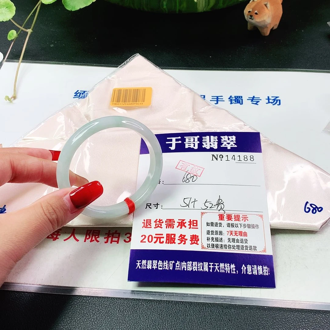 翡翠手镯未镶嵌祈*安188…….