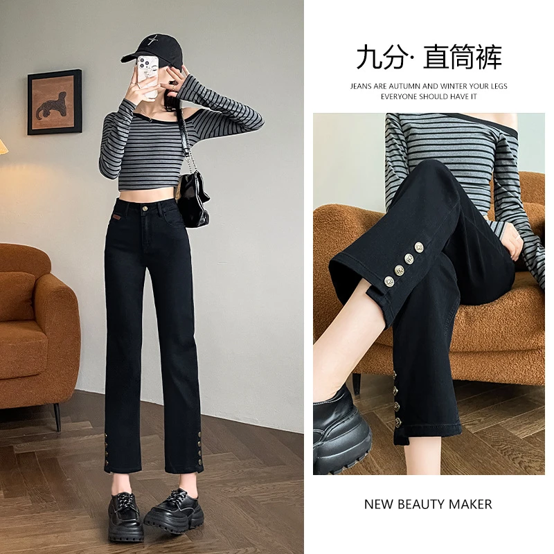黑色牛仔直筒裤女修身显瘦2025秋季新款高腰烟管百搭小个子法棍裤