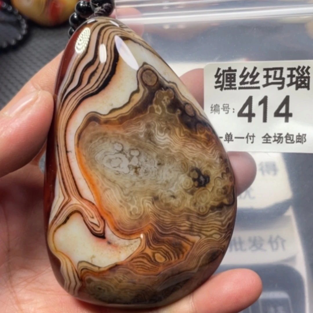 【闪购商品】未镶嵌颈饰玛瑙/玉髓
