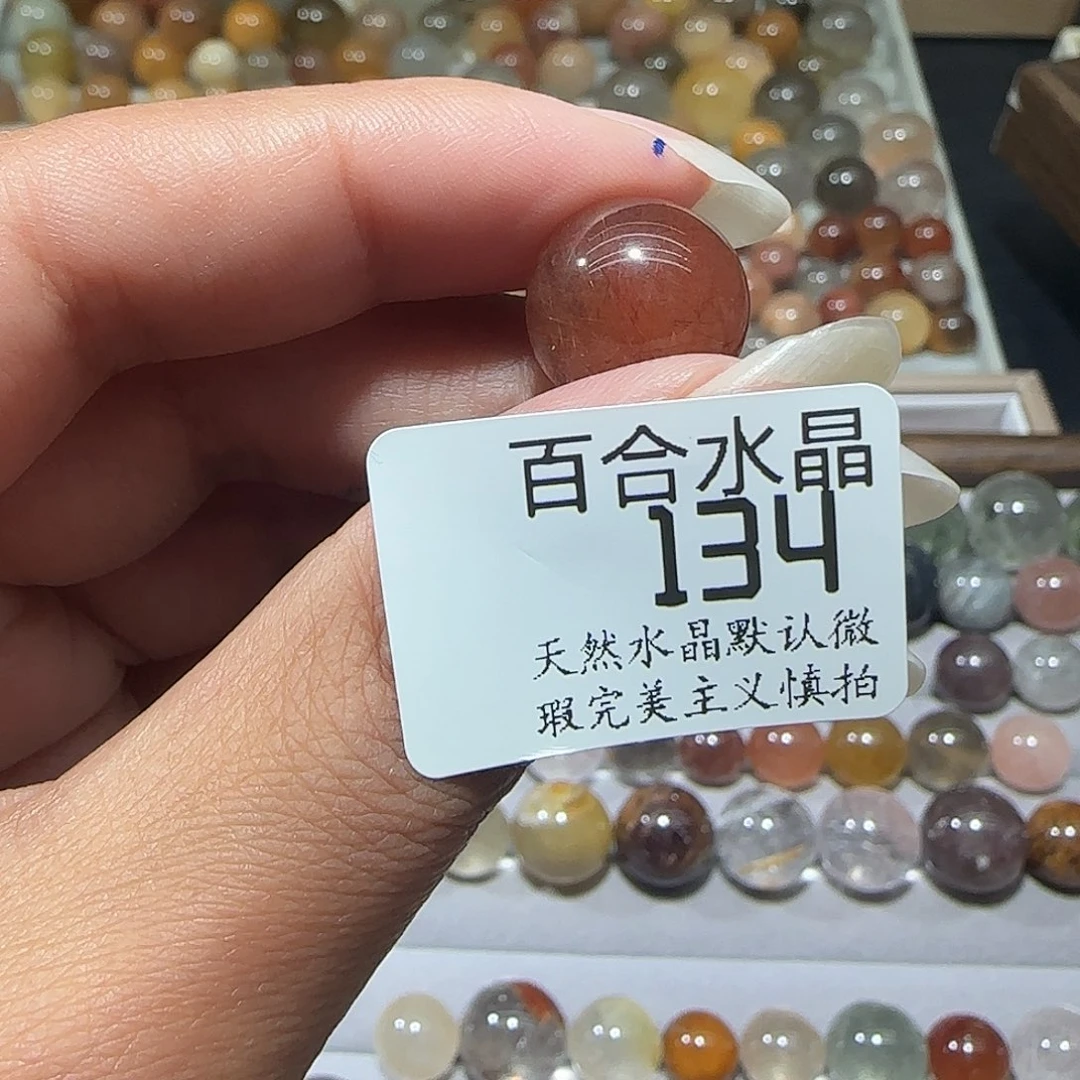 未镶嵌手链水晶惊*蛰