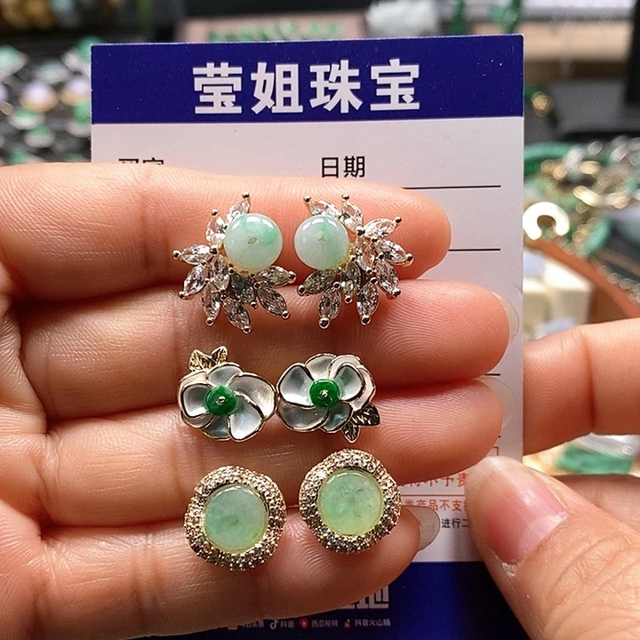 翡翠耳饰合金冰绿耳钉