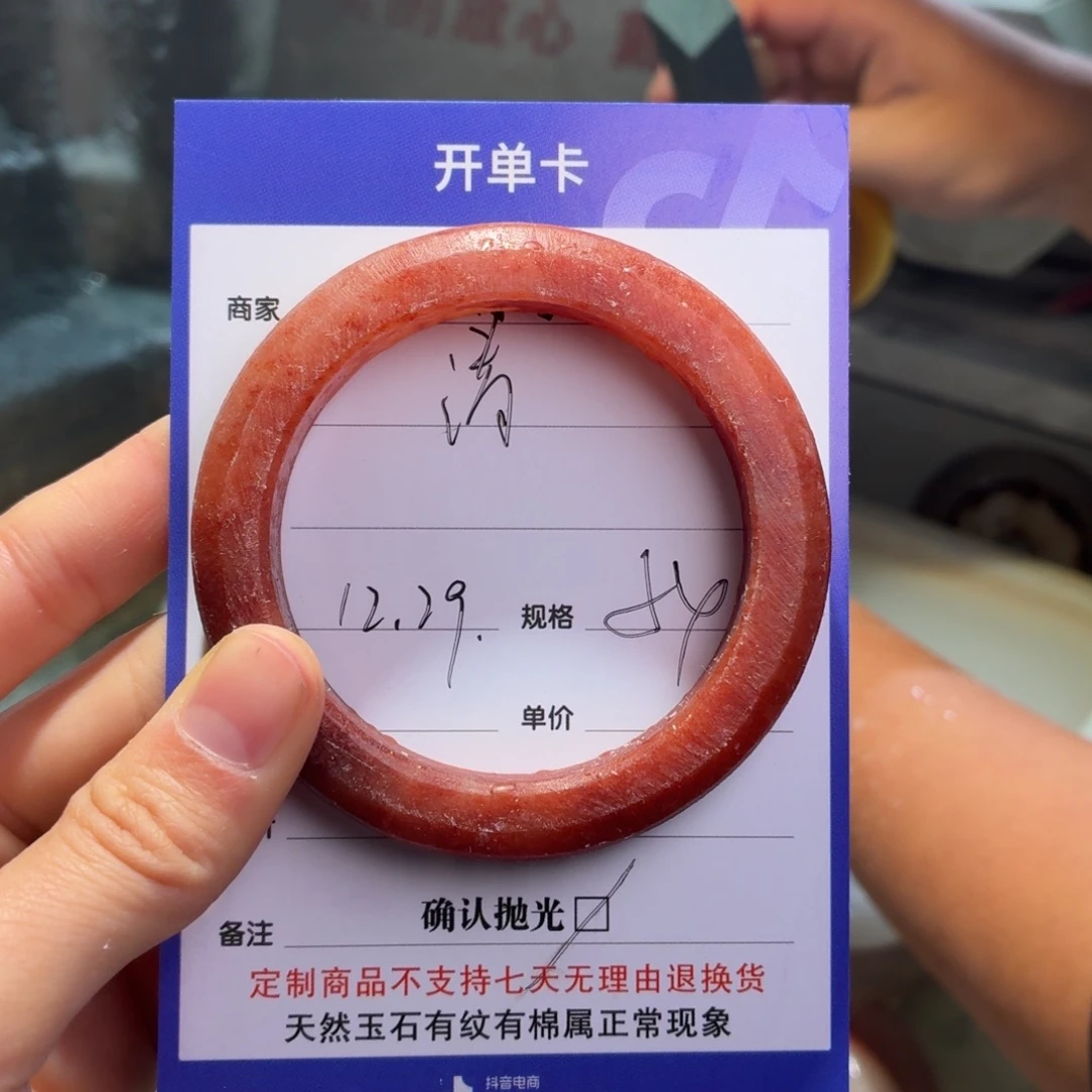 清***玟石英质玉未镶嵌手镯