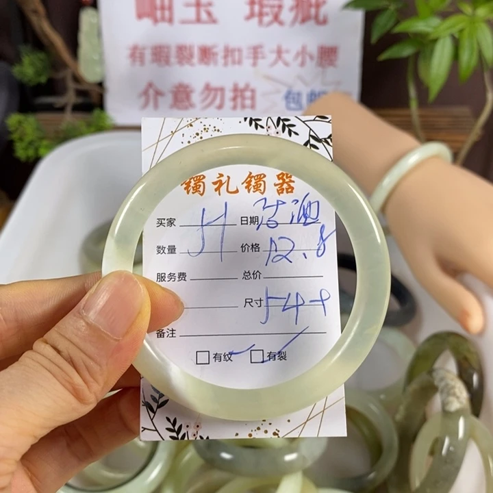 沽***酒蛇纹石玉未镶嵌手镯