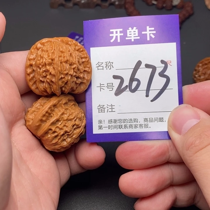 吊坠文玩核桃好果子