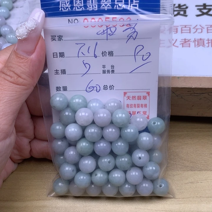 雨***缘未镶嵌手链翡翠翡翠