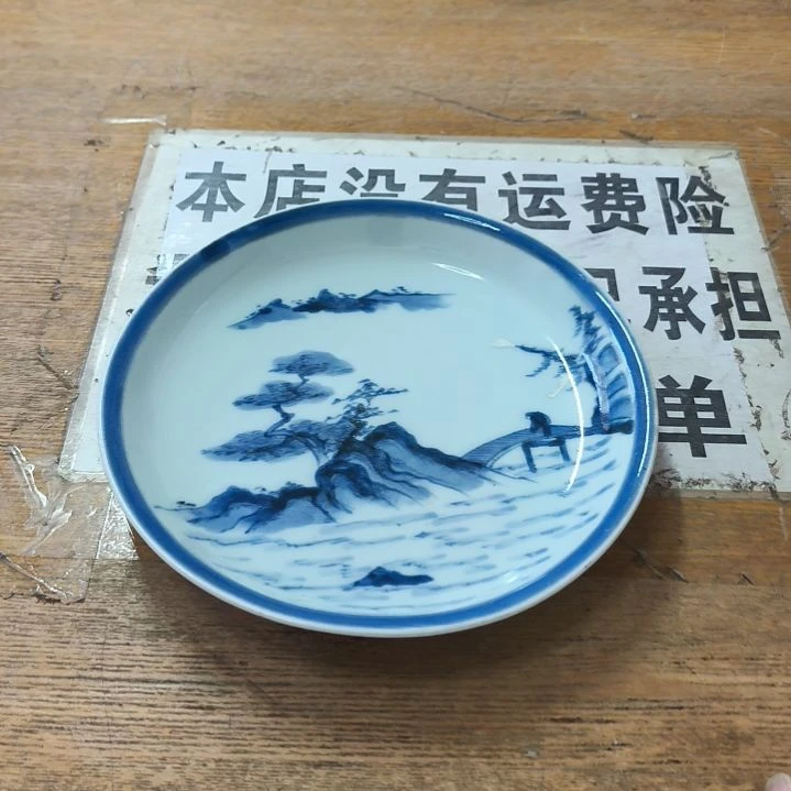 中古回流老物件茶杯123