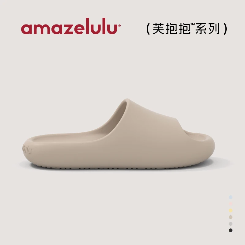 amaze-lulu踩屎感不臭脚浴室洗澡拖鞋拖鞋女夏季居家室外男士防滑