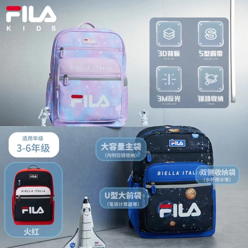 【斐乐儿童减负双肩包书包】25春中小学生护脊背包大容量K58B311104