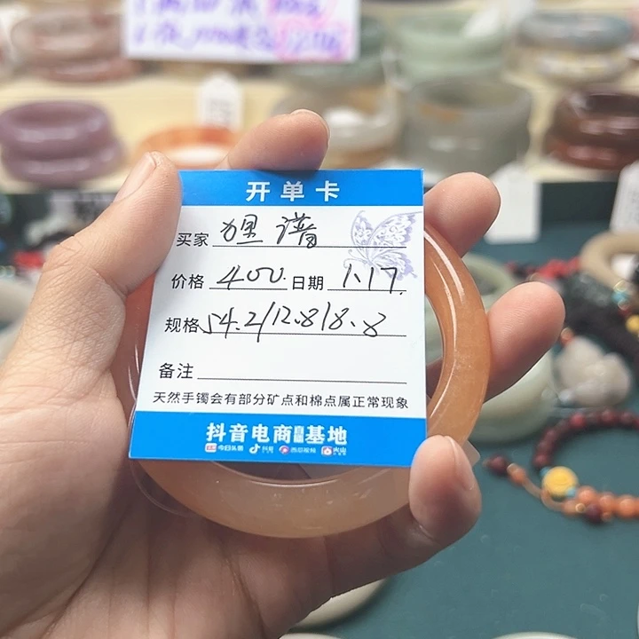 石英质玉手镯未镶嵌狸*