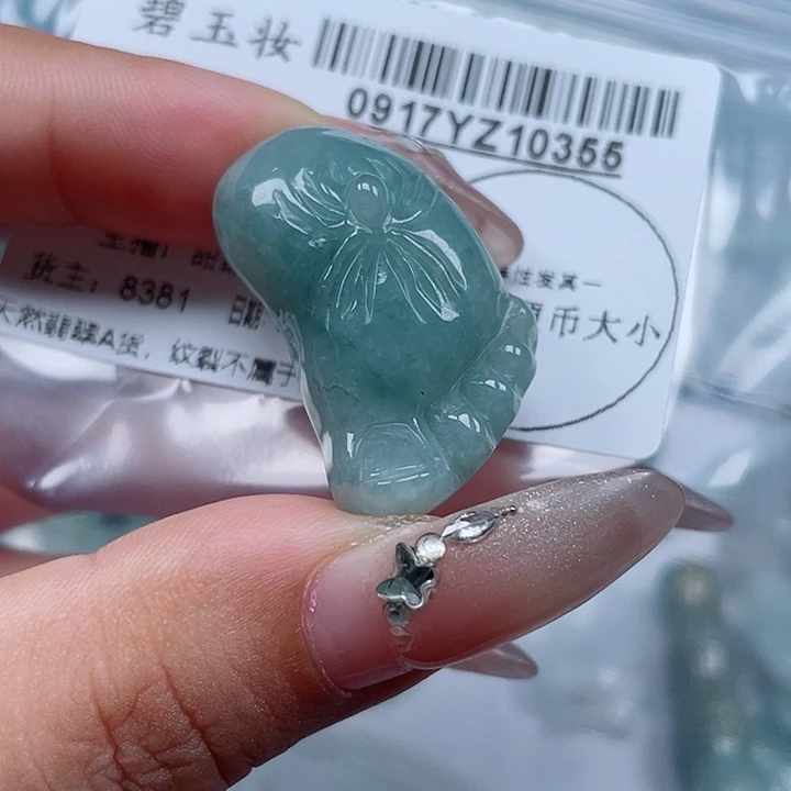 吊坠(不含链)9K金镶嵌翡翠