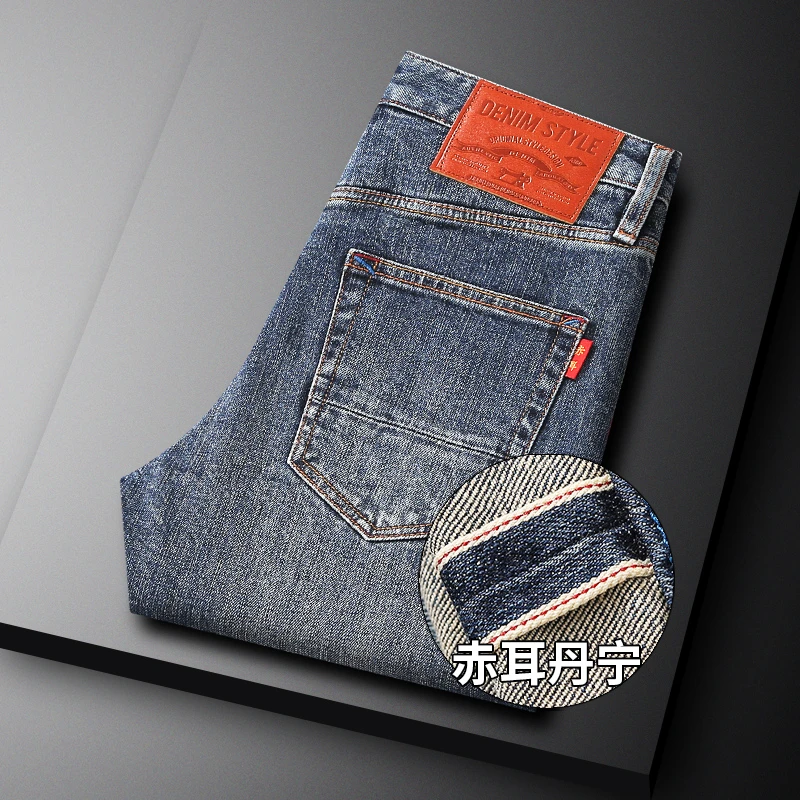 BQDK秋季款赤耳丹宁牛仔裤男修身小直筒美式西部原牛重磅水洗裤子