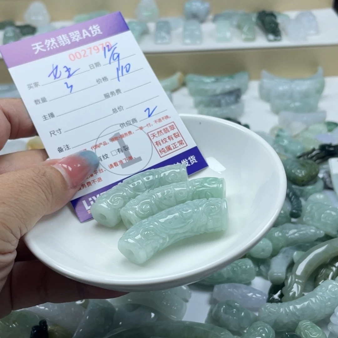 女***下颈饰未镶嵌翡翠345678
