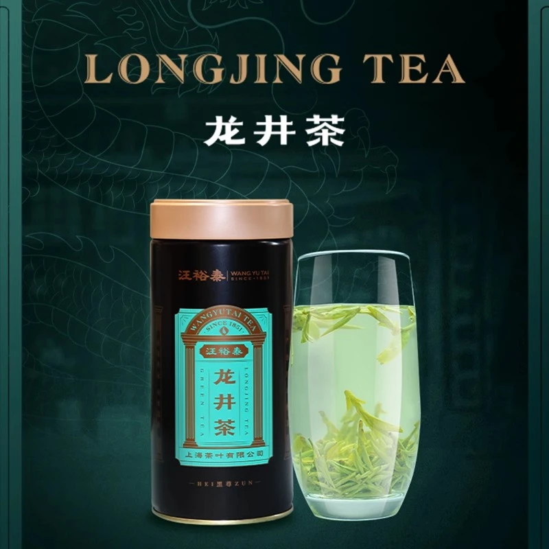 2025新茶春茶 明前特级浙江钱塘龙井茶叶罐装100克上海汪裕泰
