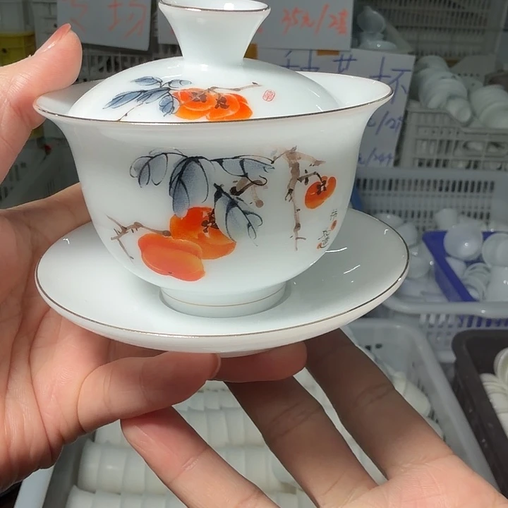 冰种全新柿柿如意盖碗130