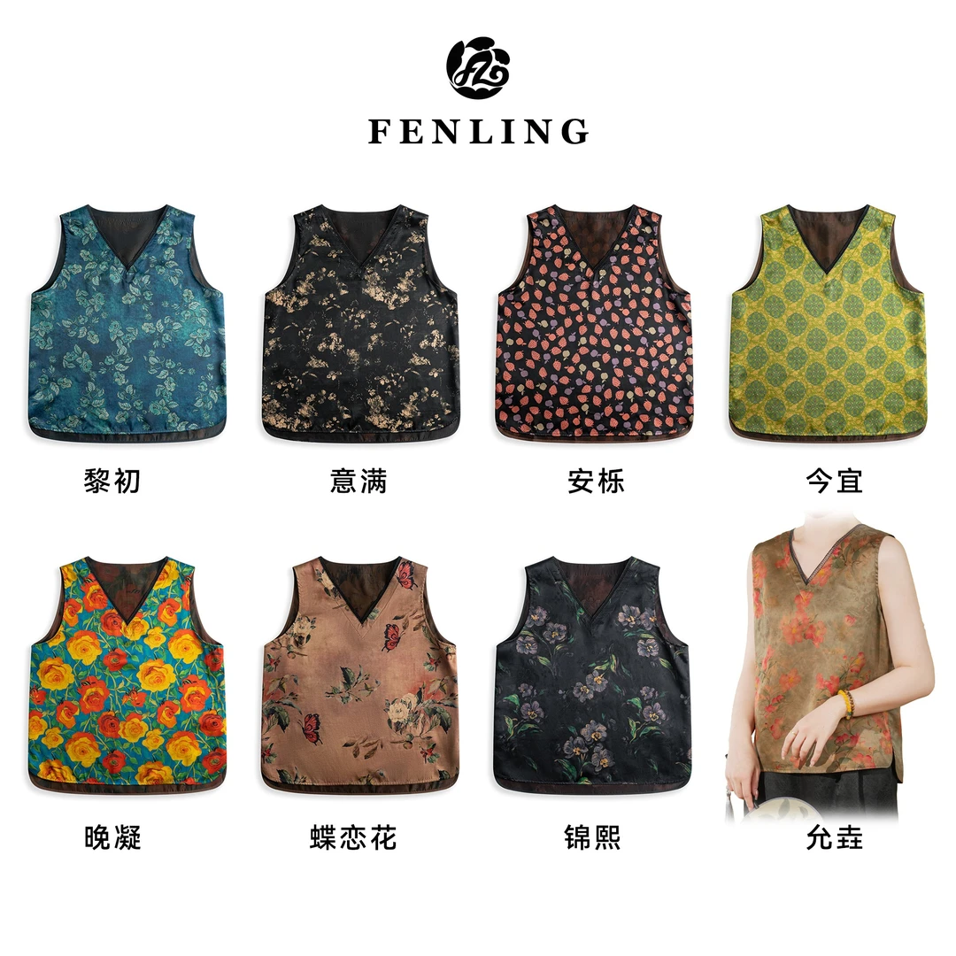V领双穿背心-桑蚕丝香云纱30姆V领无袖背心（2025）合集一组BX1465