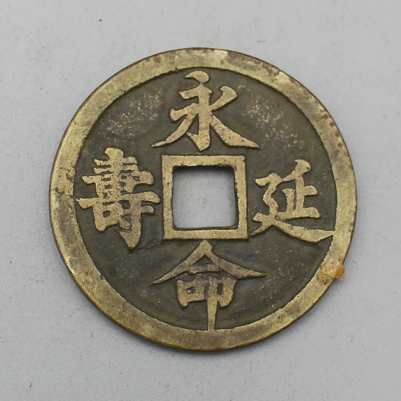 10372花钱-现代裸币花钱