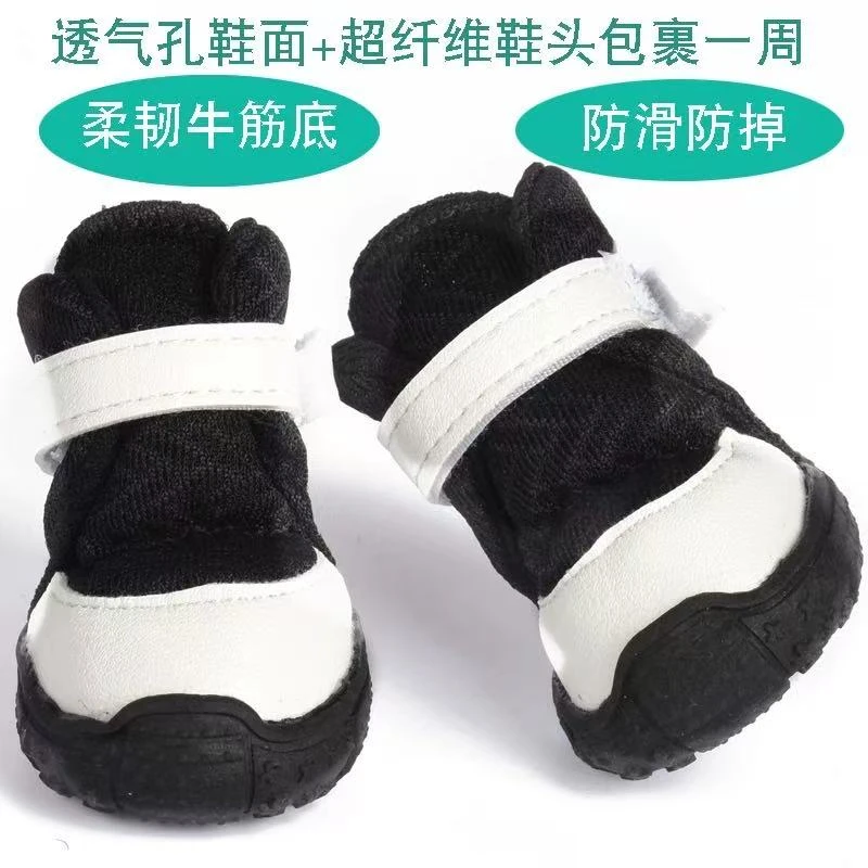 JML透气白色绑带鞋