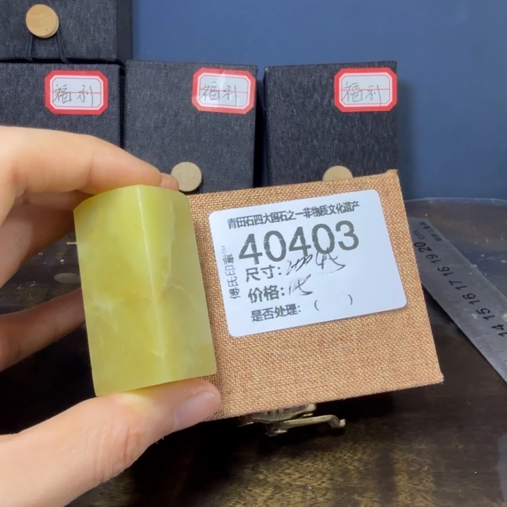 青田石12.16青田石雕厂家直销