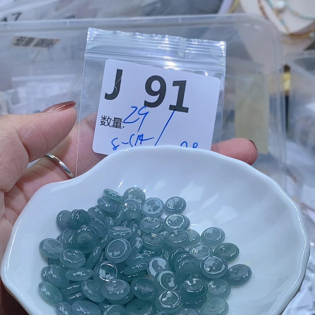 翡翠散珠J91………………