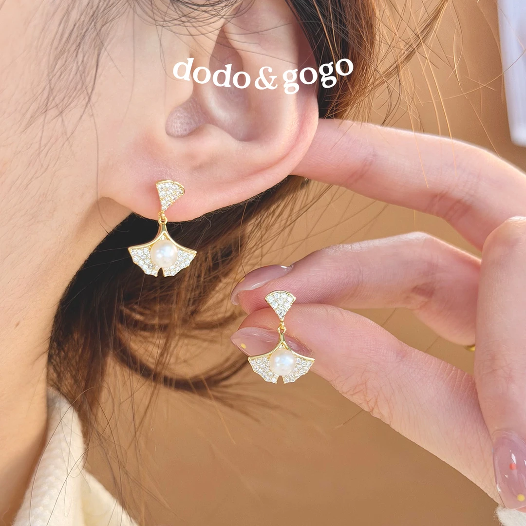DODOGOGO银杏叶淡水珍珠耳钉气质轻奢时尚百搭精致设计感高级耳环