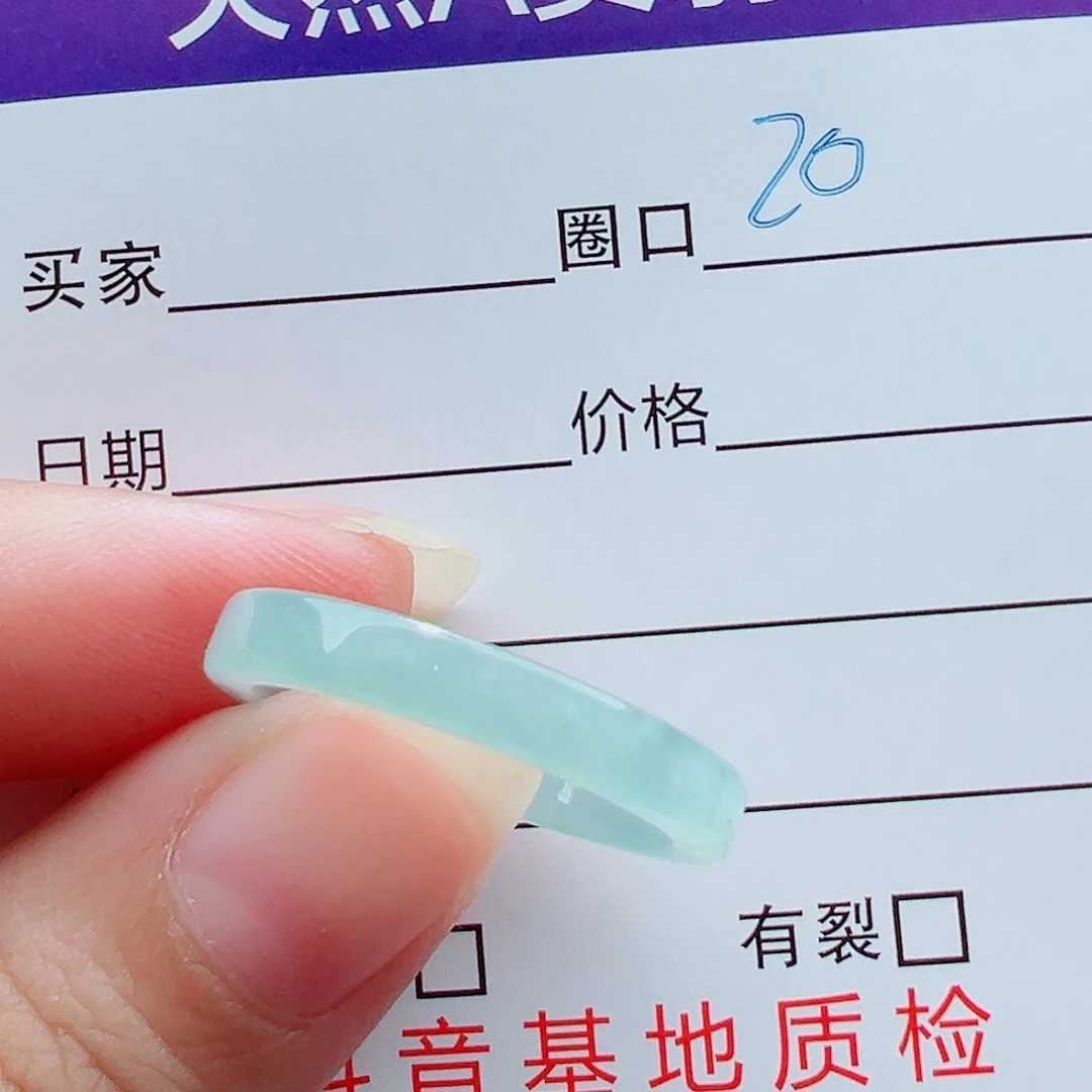 未镶嵌戒指翡翠戒圈