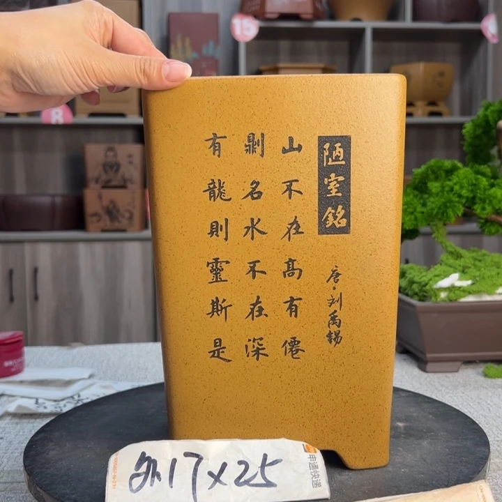 紫砂花盆紫砂第一