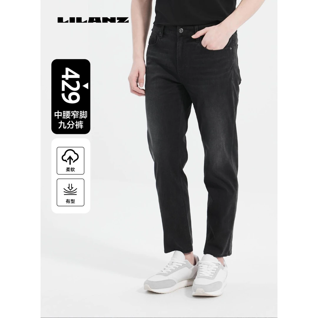 Lilanz/利郎【万向弹】夏季凉感男士九分牛仔裤子修身透气亲肤-黑色
