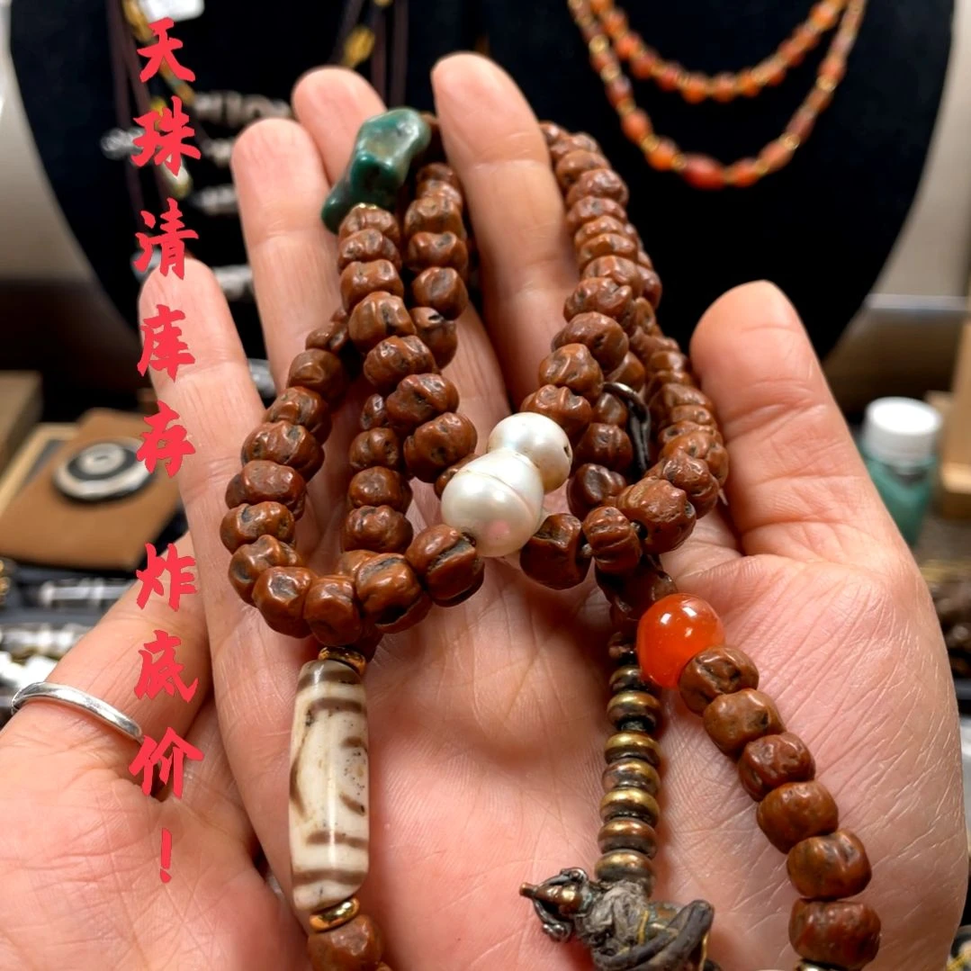 other其他（非贵金属类材质）