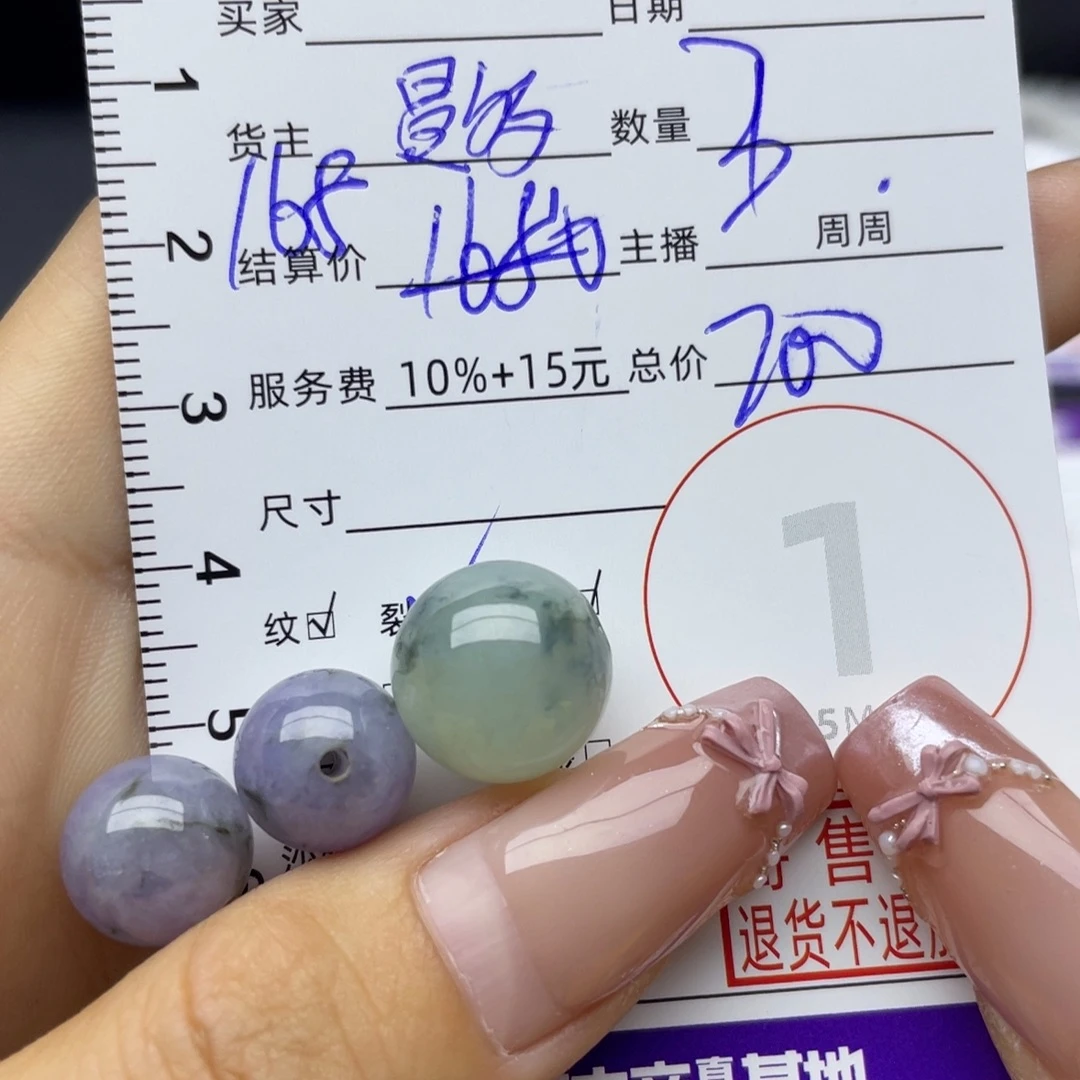 翡翠未镶嵌颈饰吊坠