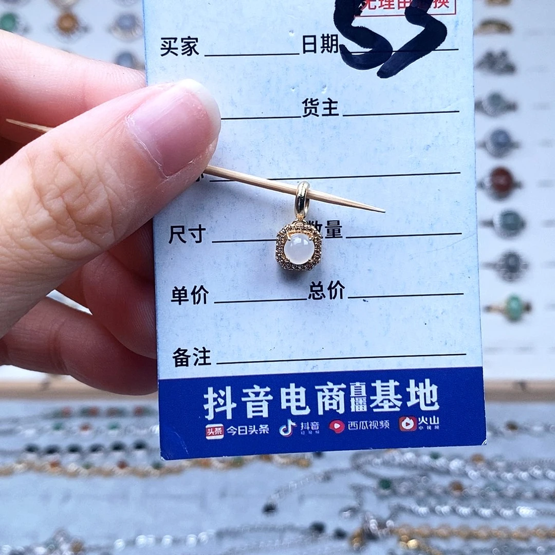 翡翠未镶嵌戒指吊坠