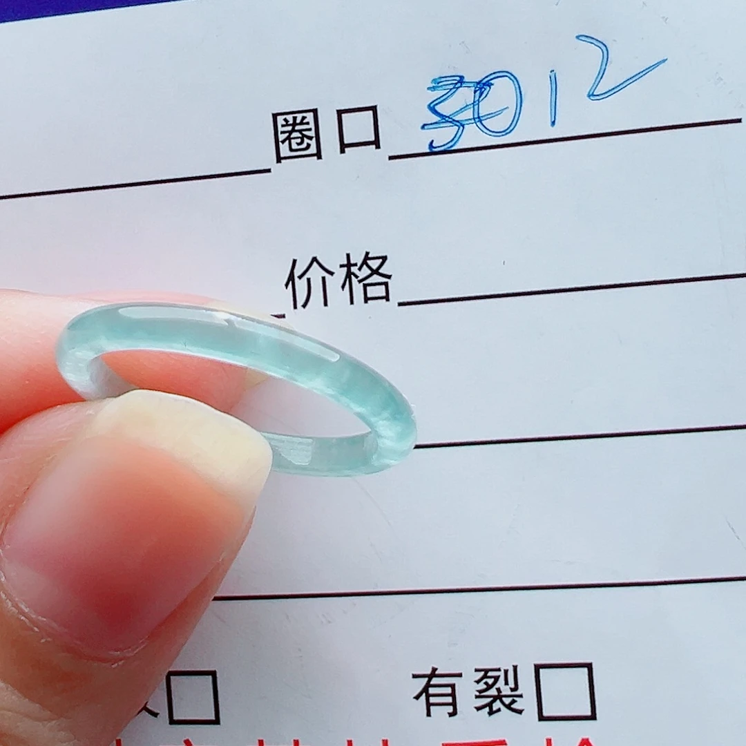 未镶嵌戒指翡翠一*戒圈