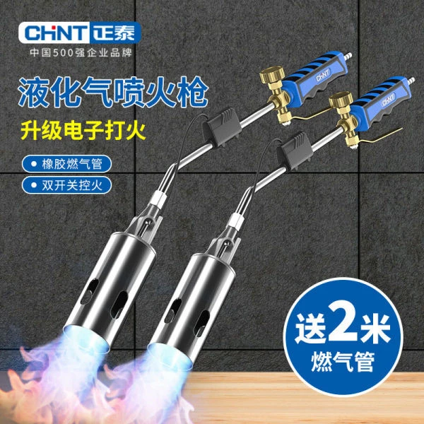 液化气喷枪喷火枪烧毛烧肉煤气罐手持烤枪烧猪毛猪蹄家用猛火神器