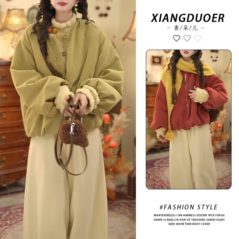 香朵儿【冬日多巴胺】两面穿收腰棉服外套女秋冬季加厚保暖时尚棉衣
