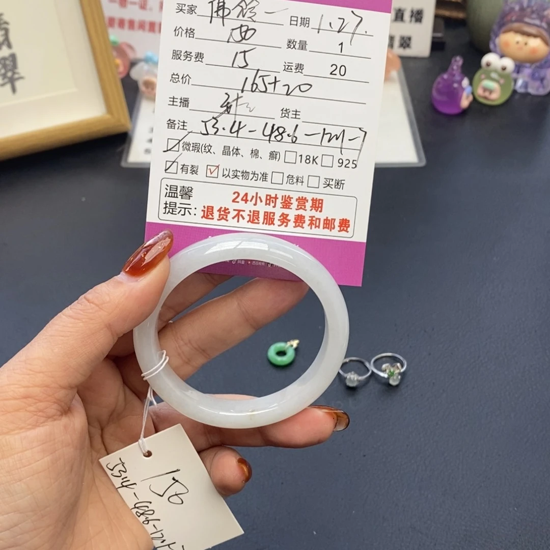 翡翠手镯未镶嵌佛*