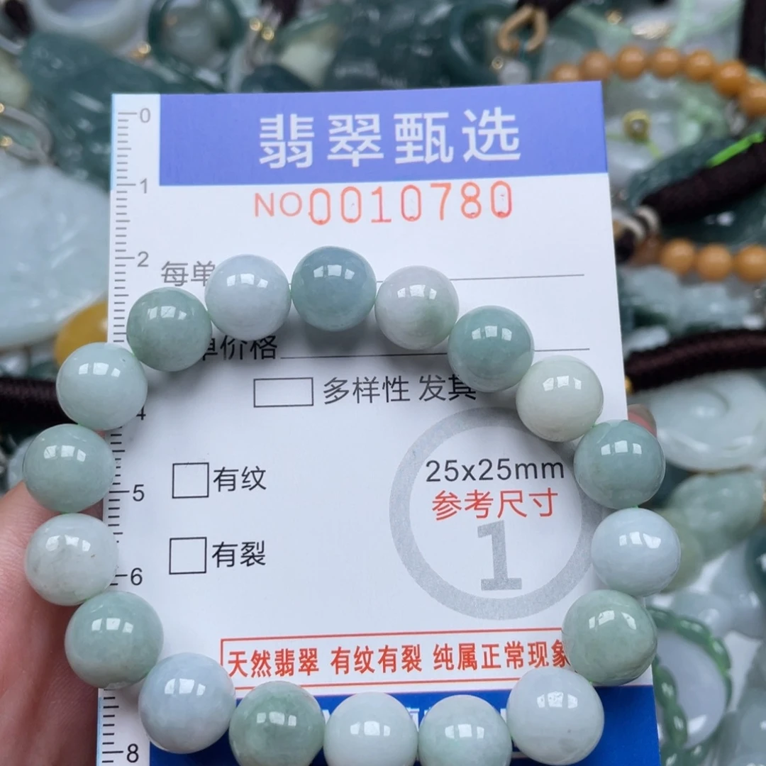 颈饰未镶嵌翡翠10780（10）