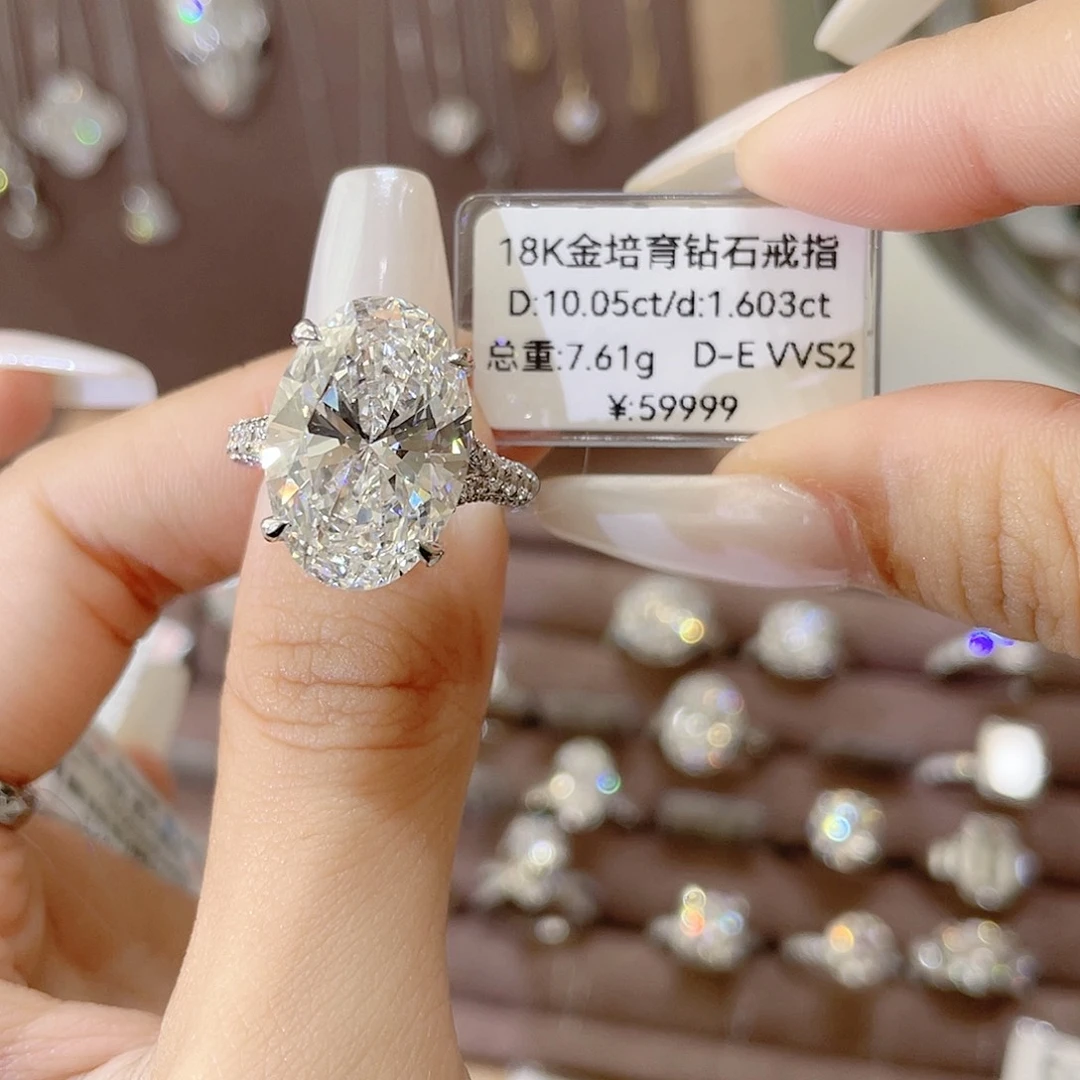18K金镶嵌实验室培育钻石