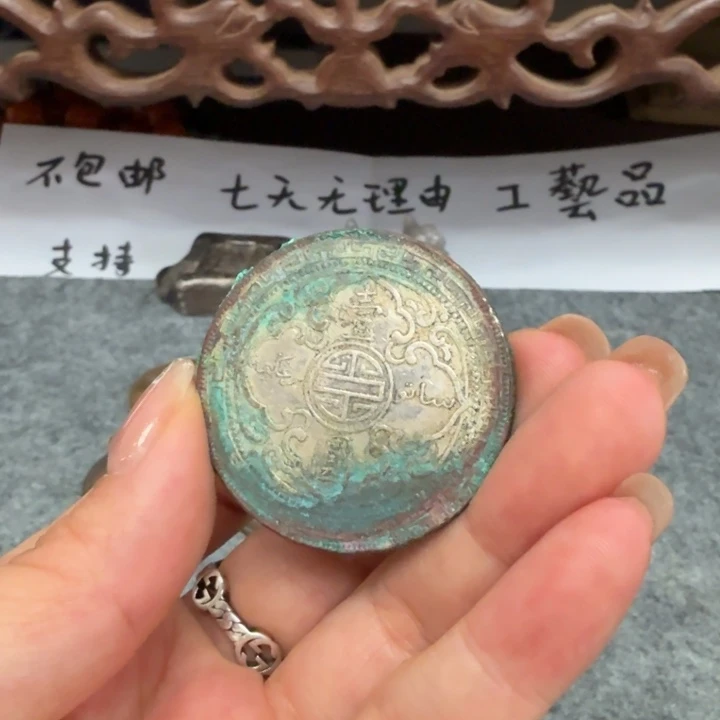 银Ag925喜欢就拍七天无理由所见即所得工艺品