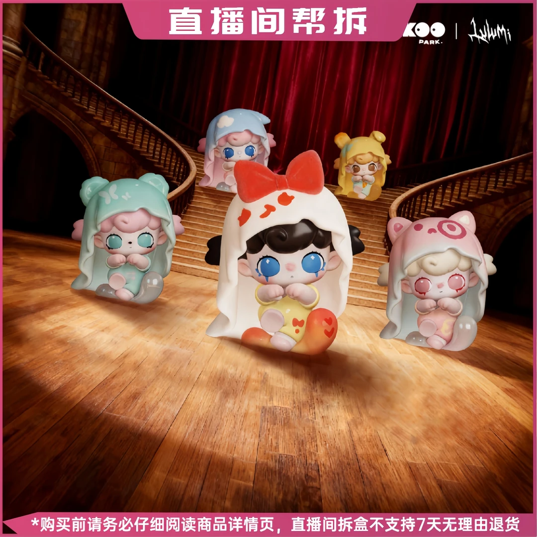 【代拆】Lulumi半糖舞会系列MINI手办盲盒潮玩摆件礼物